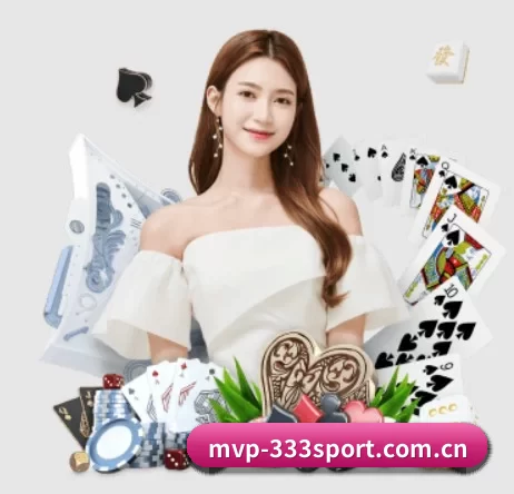 mvp-333sport.com.cn APP 界面